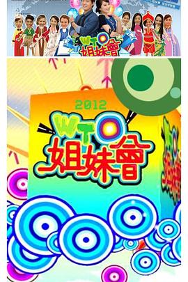 怪兽湖