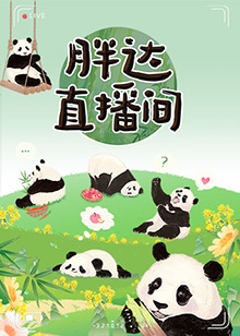 爱情的尸检报告2