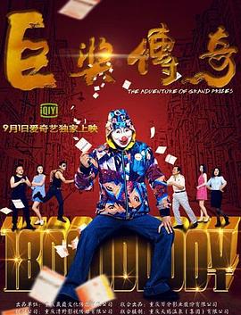 平凡的世界