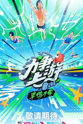 爱情的尸检报告2