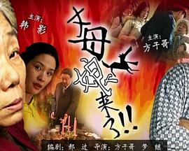 无理之人