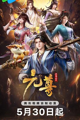 年轻的女王