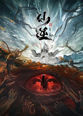 爱的后事